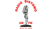 Radio Distomo