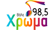 Χρώμα logo