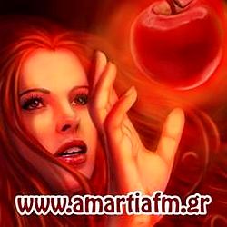 Amartia FM