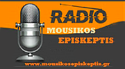 Moysikos Episkeptis