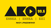 Akou 99.6 FM Akou 99.6 FM logo