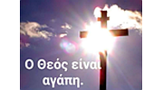 Radio Elpida logo