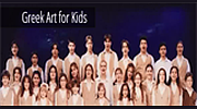 Radio Art - Greek Art for Kids logo