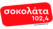 Σοκολάτα 102.4