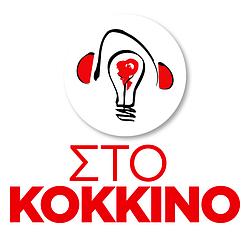 Sto Kokkino FM