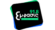 Emfasis 91.8
