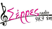 Ραδιο Σερρες Ραδιο Σερρες logo