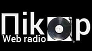 Pikap Web Radio