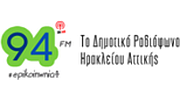 Epikoinonia 94FM