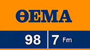 Thema Patras