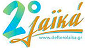Deftero Laika Deftero Laika logo