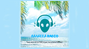 Θάλασσα Radio Trap logo