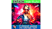 Radio Entasi Radio Entasi