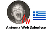 Antenna Web Salonicco
