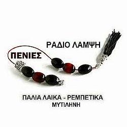 Lampsi Laiko Internet Radio logo