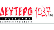 Deytero FM