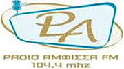 Radio Amfissa