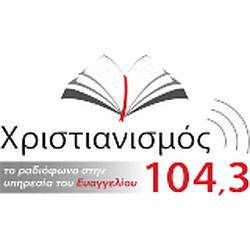 Hristianismos FM logo