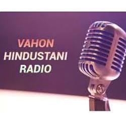Vahon Hindustani Radio