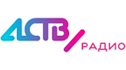 Радио АСТВ Радио АСТВ logo