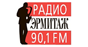 Радио Эрмитаж Радио Эрмитаж