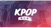 Vagalume.FM - K-Pop Vagalume.FM - K-Pop