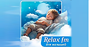 Музыка для малышей - Relax FM logo