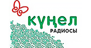 Радио Кунел Радио Кунел