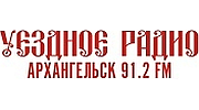Уездное радио