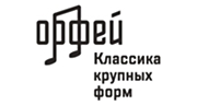 Классика крупных форм - Радио Орфей