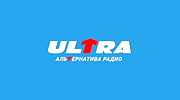 Радио ULTRA
