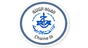 Radio Algerienne - Chaine 3