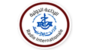 Radio Algérie Internationale - إذاعة الجزائر الدولية