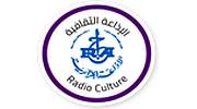 Radio Culture - الإذاعة الثقافيه