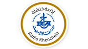 Radio Khenchla - خنشلة