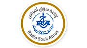 Radio Souk Ahras - سوق أهراس logo