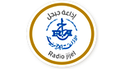 Radio Jijel - جيجل