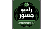 radio joussour2 Algerie
