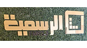 Al Rasmiya FM 93.3 logo
