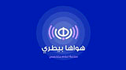 Hawaha Betary - راديو هواها بيطري Hawaha Betary - راديو هواها بيطري logo
