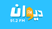 Diwan FM Diwan FM logo