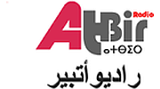 Radio Atbir Radio Atbir