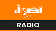 Adwaafm 3 logo