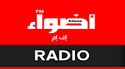 Adwaafm 1 logo