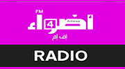 Adwaafm 4 logo