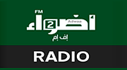 Adwaafm 2 logo