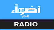 Adwaafm 5 logo