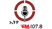 Ethio FM Ethio FM logo