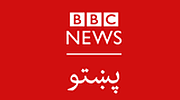 BBC Pashto BBC Pashto logo