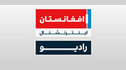 Radio Afghanistan International logo